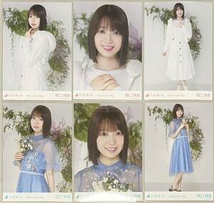 乃木坂46 阪口珠美 WEB SHOP限定 Lucky Bag 2022 福袋 オールホワイトコーデ カレンダー衣装 生写真 6枚 コンプ 検)ヨリ チュウ ヒキ 3期生