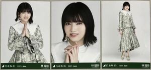 乃木坂46 林瑠奈 WEB SHOP限定 スペシャル衣装32 生写真 3種コンプ 検)月別 ヨリ チュウ ヒキ 4期生 2021 June