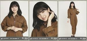 乃木坂46 早川聖来 WEB SHOP限定 ジャンプスーツ 生写真 3種コンプ 検)月別 ヨリ チュウ ヒキ 4期生 2020 September-Ⅳ