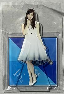 乃木坂46 白石麻衣 WEB SHOP限定 Mai Shiraishi Graduation Concert 卒業記念グッズ アクリルスタンド アクスタ 16th サヨナラの意味