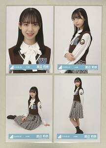 日向坂46 渡辺莉奈 会場 WEB 8th制服 生写真 4種コンプ 検)月と星が踊るMidnight ヨリ チュウ ヒキ 座り 4期生