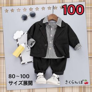 【新品】100 黒　チェック　スーツ　ジャケット　キッズ　男の子　フォーマル　結婚式　発表会　家族写真　卒園式　入学式　