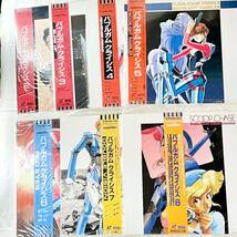 中古 LD レーザーディスク バブルガム・クライシス 2〜8 アニメ 帯付 7点まとめて 再生未確認_画像1