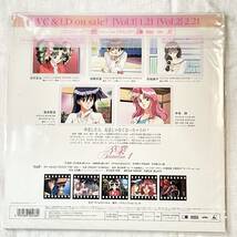 中古 LD レーザーディスク 卒業 アニメ 帯付 只野和子 再生未確認 オリジナルブックレット 特典_画像2