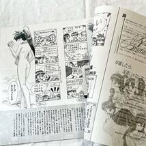 中古 LD レーザーディスク 卒業 アニメ 帯付 只野和子 再生未確認 オリジナルブックレット 特典_画像5