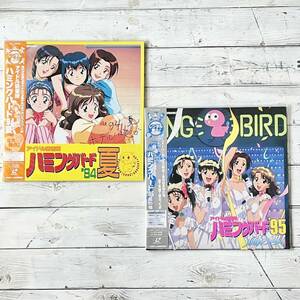 中古 LD レーザーディスク アイドル防衛隊 ハミングバード ‘94夏 ‘95 風の唄 2点 アニメ 帯付 解説書付き　再生未確認