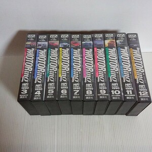 ベストモータリング　1990 まとめ　動作未確認　ジャンク　vhs 