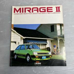 カタログ 三菱 ミラージュ mirage 旧車カタログ 当時物 1019