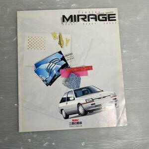  catalog Mitsubishi Mirage mirage old car old car catalog that time thing Showa Retro 1149