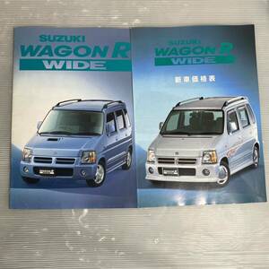 カタログ スズキ ワゴンR 価格表付き SUZUKI wagon R wide 旧車 旧車カタログ 当時物 昭和レトロ 1203