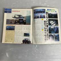 MAGAZINE カーマガジン くるまにあ 昭和62年 旧車 旧車カタログ 当時物 昭和レトロ 1206_画像4