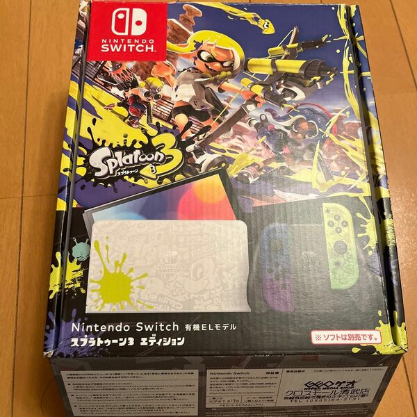 Nintendo Switch 有機ELモデル スプラトゥーン3エディション