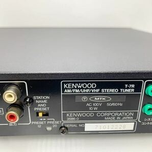 H1-3-032516 KENWOOD ケンウッド◇ステレオチューナー【T-7R】未使用品の画像7