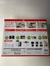 C3DP-032307 新品未使用 ショップジャパン magic BULLET DELUXE マジックブレット デラックス FN001128 フードプロセッサー _画像7