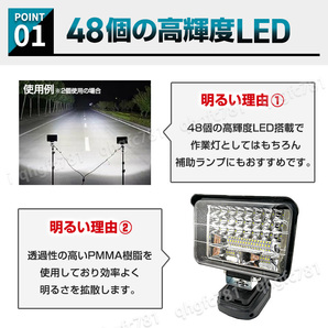 LED ワークライト makita マキタ 互換品 144W 18V 14.4V 5インチ 7200LM USBポート 充電 作業灯 投光器 集魚灯 防災 防犯 照明 ランプの画像2