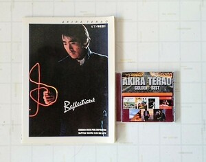 寺尾聰　リフレクションズ　Reflections ピアノ弾き語り楽譜　&　AKIRA TERAO　寺尾聰　ゴールデンベスト　CD　セット