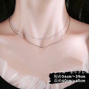 ネックレス　 シルバー 韓国風　　2連ネックレス　シンプル　