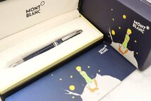 MONTBLANC モンブラン マイスターシュテュック 星の王子さま ボールペン ツイスト式 計1点 ※筆記未確認◆おたからや【Y-A35889】同梱-2_画像9