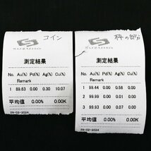 新20円金貨 二十圓 ペンダントトップ 枠 K22 明治三十年(トメ明)◆おたからや【x-A51628】_画像5