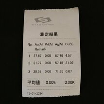 万延大判金 約112.9g※参考品と思われます 古銭◆おたからや【x-A51638】同梱-3_画像4