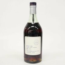 マーテル コルドンブルー 40% 700ml 箱付き コニャック ブランデー MARTELL/CORDON BLEU/COGNAC/BRANDY◆おたからや【K-A53892】_画像7