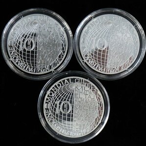 ユネスコ75周年記念世界遺産コインシリーズ 銀貨3種セット◆おたからや【M-A56787】同梱-1の画像3