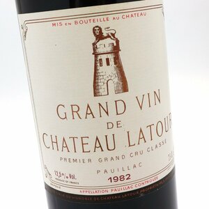 シャトー・ラトゥール CHATEAU LATOUR 赤 1982年 ポイヤック ボルドー ワイン WINE フランス【チルド配送】◆おたからや【L-A49923】