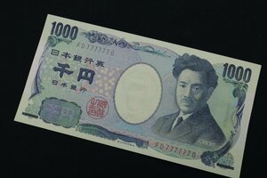 ゾロ目 日本銀行券E号1000円札 野口英世 FD777777G プレミア紙幣 1枚 コレクション ピン札 千円札 ◆おたからや【x-A53853】同梱-3