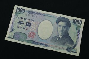 ゾロ目 日本銀行券E号1000円札 野口英世 SE333333D プレミア紙幣 1枚 コレクション 千円札(シミ有り) ◆おたからや【x-A53854】同梱-3