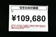 未使用 切手 ブック切手(日本 JAPAN) おまとめ 額面総額 109,680円分◆おたからや【x-A57080】同梱-6_画像2