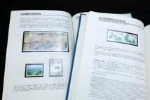 未使用 切手 ブック切手帳,郵便切手帳 他おまとめ 額面総額 44,460円分◆おたからや【x-A58990】_画像4