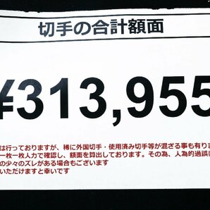 未使用切手大量 バラ 記念切手 小型シートなど 額面総額 313,955円分◆おたからや【x-A57103】同梱-6の画像2