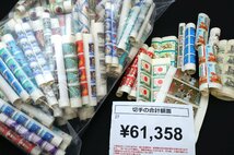 未使用切手大量 記念切手 小型シートなど 額面総額 61,358円分◆おたからや【x-A57101】同梱-6_画像1