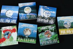 地方自治60年千円銀貨幣プルーフAセット 7点おまとめ 北海道,岩手県,宮城県,山形県,秋田県,青森県,福島県◆おたからや【M-A58148】同梱-1