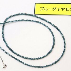 おたからや◆K18WG刻印あり ブラックダイヤモンド ネックレス/ブレスレット 11点《約81.6g》※1点ブルーダイヤモンド有り 【F-A57134】の画像5