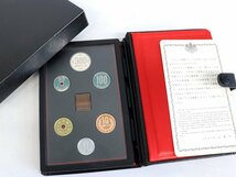 1987年特年プルーフあり プルーフ貨幣セット26個 額面合計17,316円（1987～2000,2002,2005,2006,2012年)◆おたからや【M-A56399】_画像3