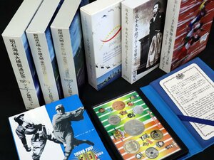 明石海峡大橋開通記念プルーフ貨幣セット/プロ野球誕生70年2004プルーフ貨幣セット 他計7点◆おたからや【M-A56103】同梱-1