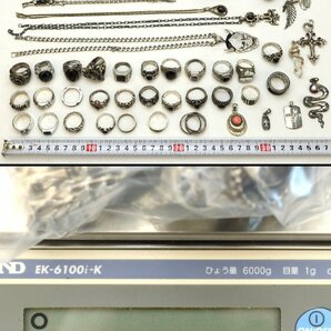 おたからや◆925・シルバー等刻印あり メンズ アクセサリー おまとめ 《約994.5g※袋込》リング,ネックレス,ブレス など【B-A60618】の画像10