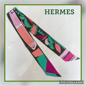 ●HERMES●エルメスツイリー ピンク系 グリーン系 Sea Surf and Fun シルク エルメス 海 サーフィン 推し活 中古 憧れブランド