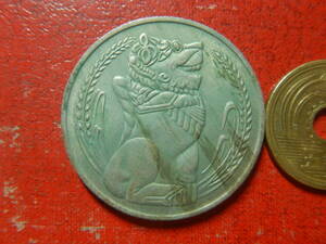 外国・シンガポール／１ドル白銅貨（1967年）　24022902