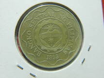 外国・フィリピン／５ペソ・ニッケル黄銅貨：エミリオ＝アギナルド（1995年）　24030102_画像2