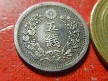 近代銭／竜５銭銀貨（明治８年）　240302_画像3