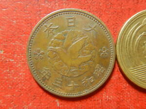 近代銭／カラス１銭黄銅貨（昭和１３年）　240303