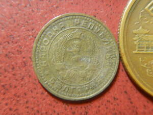 外国・ブルガリア／１ストティンキ黄銅貨（1962年）　240303