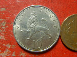 外国・イギリス／１０ニューペンス白銅貨（1971年）　240311