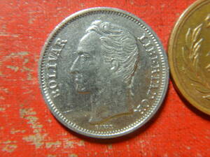 外国・ベネズエラ／１ボリバル・ニッケル貨（1977年）　24031102