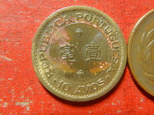 外国・マカオ／１０アヴォス・ニッケル黄銅貨（1967年）　240311