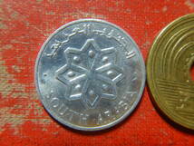 外国・南アラビア／１フィルス・アルミニウム貨（1964年）　240319_画像2