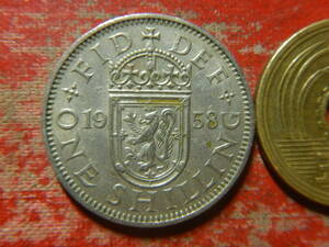 外国・イギリス／１シリング白銅貨（1958年・スコットランドの盾）　240319