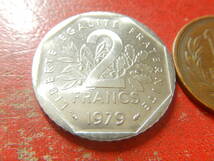 外国・フランス／２フラン・ニッケル貨（1979年）　240318_画像4